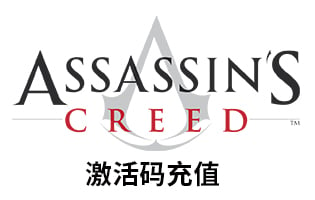 PC正版Steam/Uplay刺客信条8:奥德赛Assassin's Odyssey helix点 卡密激活码充值 [自动发货]