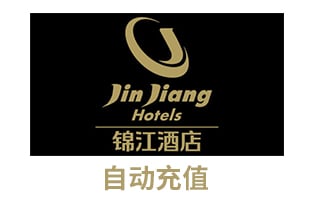 海外充值 锦江酒店旅行WeHotel超级会员铂涛耀卡酒店会员年卡 [自动发货]