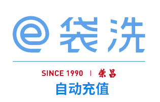 海外充值 荣昌e袋洗50元充值卡 E袋洗衣袋洗优惠卡洗衣卡礼品卡 自动充值[自动发货]