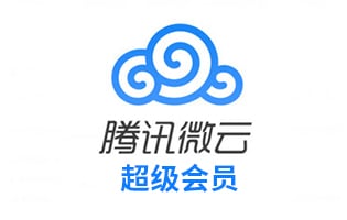  腾讯QQ微云超级会员1个月 腾讯微云超级会员月卡 海外充值 自动充值 [自动发货]