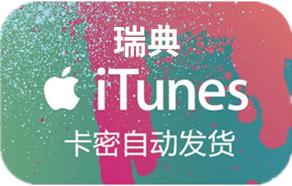 itunes瑞士，瑞士itunes充值，瑞士itunes代充，瑞士itunes点卡，瑞士itunes礼品卡，ios瑞士，瑞士ios充值，充值瑞士ios，瑞士ios礼品卡，瑞士ios代充，app store瑞士，瑞士app store充值，瑞士app store代充，充值瑞士app store，瑞士app store礼品卡，appstore瑞士，瑞士appstore充值，瑞士appstore代充，充值瑞士appstore，瑞士appstore礼品卡，瑞士苹果充值，充值瑞士苹果礼品卡