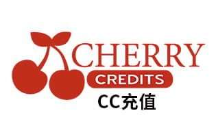 新加坡樱桃卡 Cherry Credits 10000 1万 CC 海外充值 [自动发货]