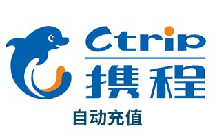 海外充值 【送饿了么会员月卡】携程超级会员卡一年卡12个月 自动充值[自动发货]