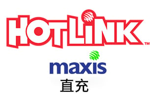 马来西亚Maxis Hotlink手机话费流量充值 直充 [自动发货]