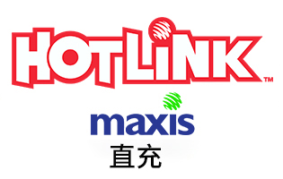 马来西亚Maxis Hotlink手机话费流量充值 直充 [自动发货]