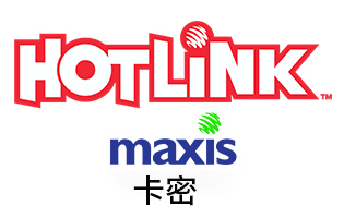 马来西亚MAXIS/HOTLINK话费充值卡卡密（选择直充）