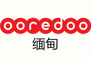 缅甸Ooredoo 手机话费流量充值 [自动发货]