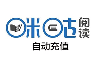  咪咕阅读会员咪咕阅读会员包3个月6个月12个月 [自动发货]