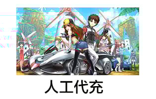 腾讯手游QQ飞车充值 [人工发货]