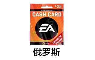 EA充值卡密 俄罗斯/欧洲通用 EA Origin卡密充值 [自动发货]