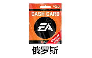 EA充值卡密 俄罗斯/欧洲通用 EA Origin卡密充值 [自动发货]