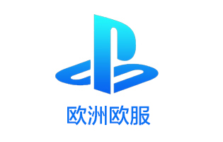 PSN礼品卡 欧洲欧服德国法国意大利奥地利  | PSV PS3 PS4充值卡密 [自动发货]