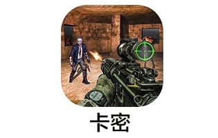 Zombie Shooter:Ares Virus SAS ：丧尸围城1代：发激活码，国区 卡密充值[自动发货]