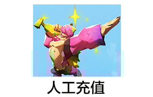海岛纪元：海岛纪元6480灵石648元面值3280灵石328元档位礼包 苹果ios手游 [人工发货]