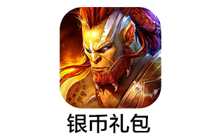 突袭:暗影传说Raid shadow legends银币每日礼包RAID卡  [人工代充]