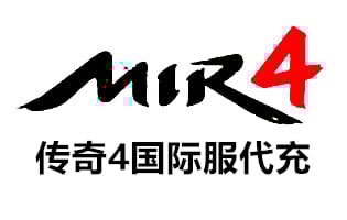 MIR4，传奇4，MIR4代充，MIR4充值，传奇4代充，传奇4充值，充传奇4，传奇4手游代充，传奇国际服代充