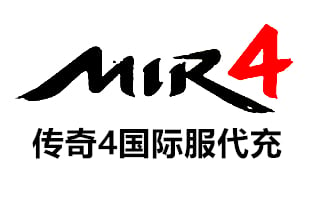 MIR4，传奇4，MIR4代充，MIR4充值，传奇4代充，传奇4充值，充传奇4，传奇4手游代充，传奇国际服代充