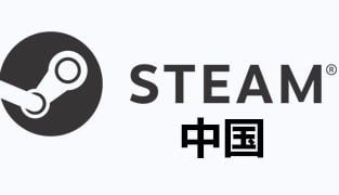 steam中国充值 中国钱包充值码卡密 [自动发货]