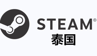 steam泰国充值 泰国钱包充值码卡密 [自动发货]