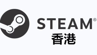 steam香港充值 卡密 [自动发货]