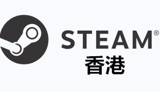 steam香港，steam充值，steam卡密，steam