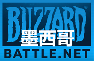 墨西哥服战网充值点卡，墨西哥服战网点battle.net点数战网充值，墨西哥服暴雪战网点blizzard充值，墨西哥服暗黑4充值点卡，墨西哥服WOW魔兽世界炉石传说守望先锋风暴英雄充值点卡