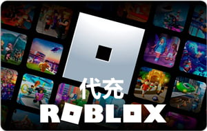 ROBLOX R币充值，ROBUX罗布乐思代充值  [人工代充]