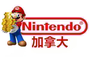 加拿大任天堂充值，充值加拿大任天堂，加拿大任天堂点卡，加拿大任天堂卡密，加拿大任天堂充值卡，加拿大eshop充值卡，充值加拿大任天堂eshop，加拿大swith点卡，加拿大swith充值，任天堂，eshop，switch