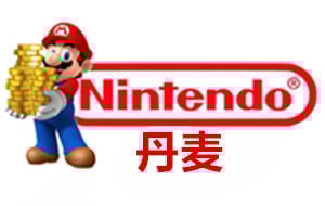 丹麦任天堂充值，充值丹麦任天堂，丹麦任天堂点卡，丹麦任天堂卡密，丹麦任天堂充值卡，丹麦eshop充值卡，充值丹麦任天堂eshop，丹麦swith点卡，丹麦swith充值，任天堂，eshop，switch
