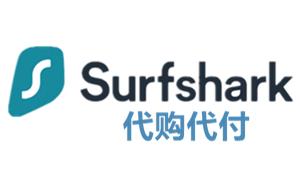 Surfshark VPN代购，Surfshark VPN代付，Surfshark VPN，代购Surfshark VPN，代付Surfshark VPN，代买Surfshark VPN，Surfshark VPN