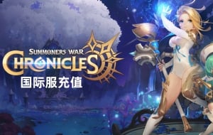 魔灵召唤：克罗尼柯战记Summoners War Chronicles国际服充值，魔灵召唤充值，Summoners War Chronicles充值