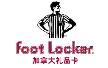 加拿大footlocker礼品卡，加拿大footlocker充值代购卡，加拿大footlocker gift card