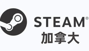 加拿大steam充值卡密激活码，加拿大steam钱包余额充值，加拿大steam礼品卡，加拿大steam代购代买代充