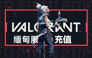 缅甸瓦罗兰特香港瓦罗兰特VALORANT代充 | 特务币VP点卡密充值 [自动发货] CDK，瓦罗兰特缅甸服充值，充值瓦罗兰特缅甸服，代充瓦罗兰特缅甸服，瓦罗兰特缅甸服，瓦罗兰特VP点充值， VALORANT缅甸服代充， VALORANT缅甸服充值，瓦罗兰特， VALORAN