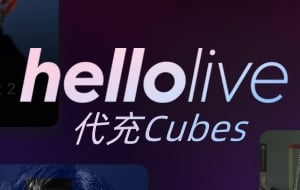 hellolive代充代购Cubes立方体，代充代购hellolive直播门票，代充代购hellolive Cubes立方体