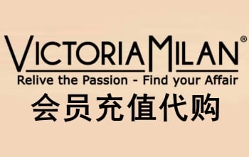 victoriamilan会员代充值代购,Victoria Milan会员代充值代购代付代买