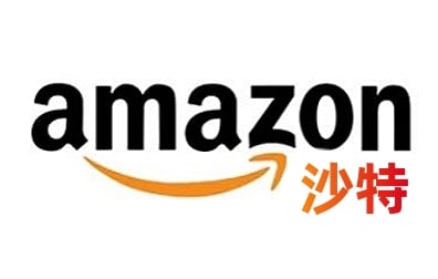 沙特阿拉伯亚马逊礼品卡，沙特阿拉伯Amazon Gift Card，沙特阿拉伯亚马逊海外充值海淘