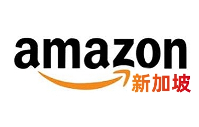 新加坡亚马逊礼品卡，新加坡Amazon Gift Card，新加坡亚马逊海外充值海淘