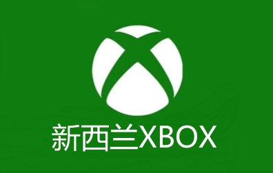 XBOX新西兰礼品卡充值卡