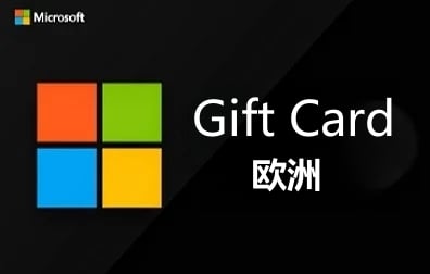 欧洲微软商店充值礼品卡密激活兑换码，购买欧洲Microsoft Gift Card，购买欧洲微软Windows10 Win11商店充值礼品卡
