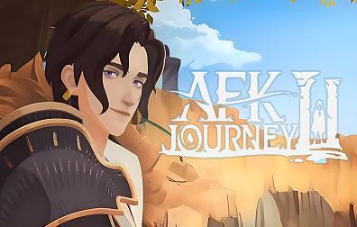 剑与远征2启程AFK2 Journey国际服手游代充值