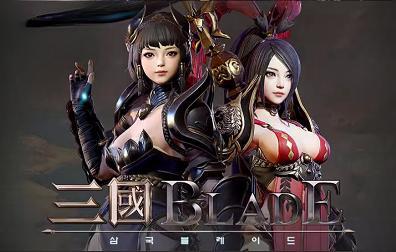 三国Blade港台服繁中版韩服国际服手游代充值