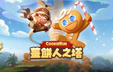 姜饼人之塔Cookie Run 港服台服国际服手游代充值