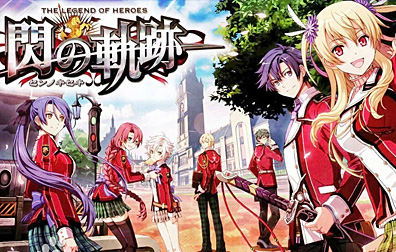 英雄传说闪之轨迹 Trails of Cold Steel代充值，英雄传说闪之轨迹代充值，Trails of Cold Steel代充值，英雄传说 闪之轨迹 