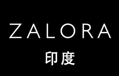 ZALORA礼品卡印度 | ZALORA Gift Card充值卡密  [自动发货]