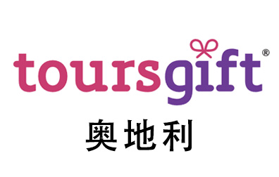 ToursGift，ToursGift礼品卡，奥地利ToursGift Card，ToursGift充值