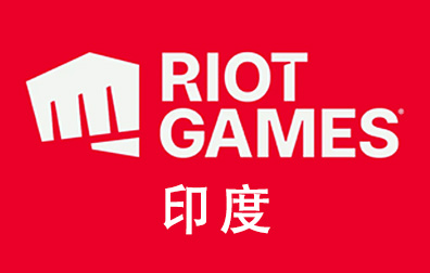 Riot Games礼品卡，Riot Games，Riot，Riot Points Gift Card，印度Riot Games ，Riot Points Gift Card充值卡密