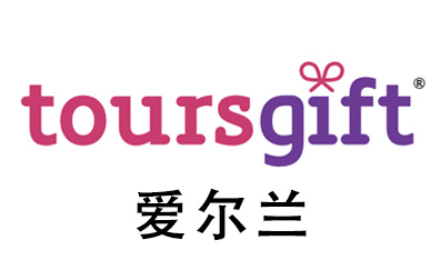 ToursGift，ToursGift礼品卡，爱尔兰ToursGift Card，ToursGift充值