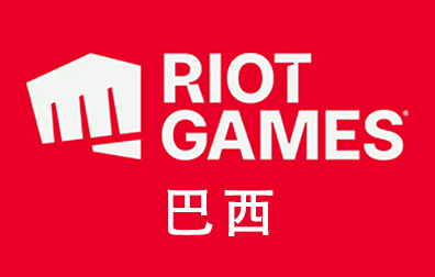 Riot Games礼品卡，Riot Games，Riot，Riot Points Gift Card，巴西Riot Games ，Riot Points Gift Card充值卡密
