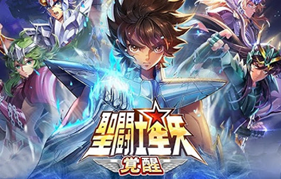 圣斗士星矢觉醒国际服，圣斗士星矢觉醒代充值，圣斗士星矢觉醒，圣斗士星矢